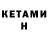 Codein напиток Lean (лин) Anastassiya Uryumtseva