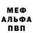 Amphetamine Розовый Androizm