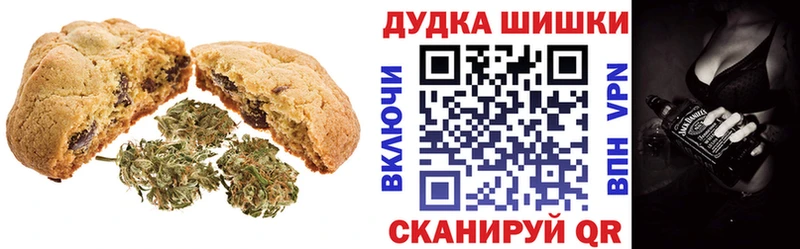 Еда ТГК конопля Апатиты