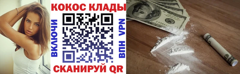 Cocaine 99%  Апатиты 