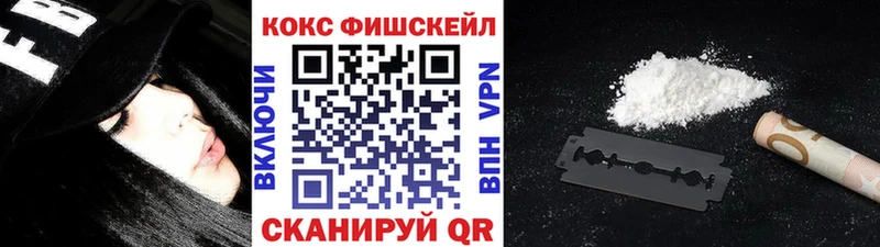 Кокаин 98% Апатиты