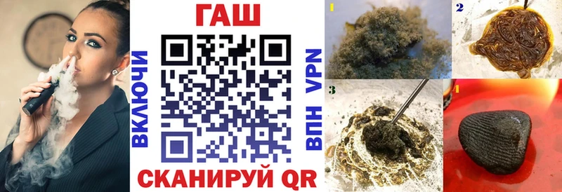 ГАШИШ индика сатива  как найти   Апатиты 