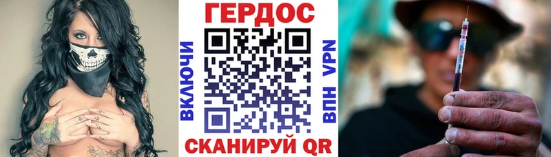 Героин белый  Апатиты 