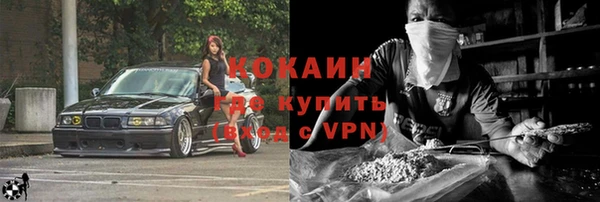 метамфетамин Зерноград