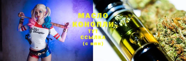 мефедрон мука Алзамай