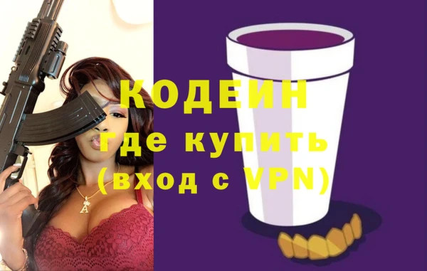 кокаин премиум Кинешма