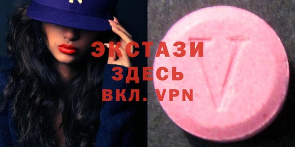 MDMA Алексеевка