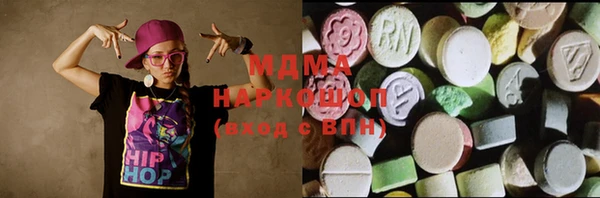 MDMA Алексеевка