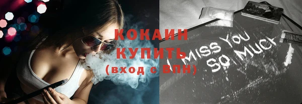 соль курить ск Алексин