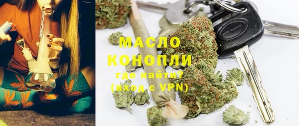герыч Зеленодольск