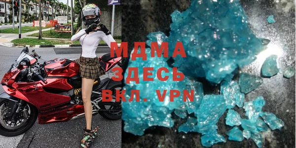 MDMA Алексеевка