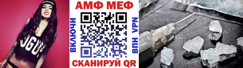 МЕТАМФЕТАМИН Methamphetamine  Апатиты 