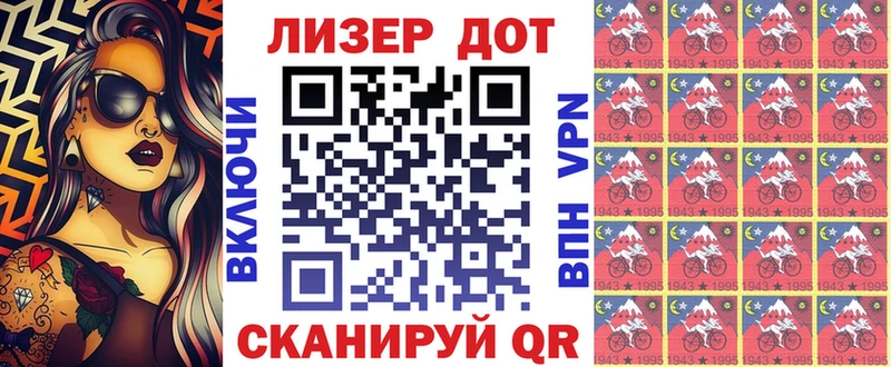 Марки NBOMe 1,8мг  хочу наркоту  Апатиты 