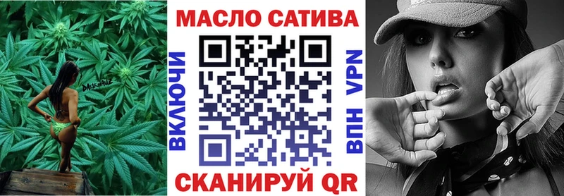 ТГК жижа  дарнет шоп  Апатиты 